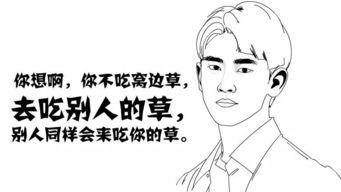 黑料吃瓜网apk普通安装 