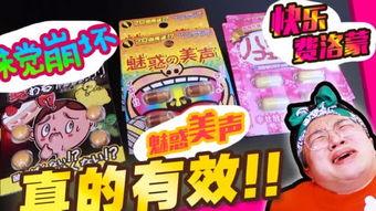 黑料吃瓜网apk普通安装 