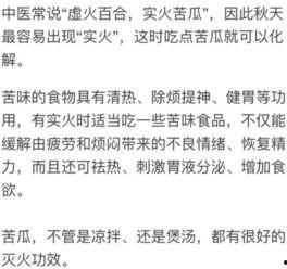 黑料吃瓜网apk普通安装 