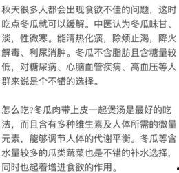 黑料吃瓜网apk普通安装 