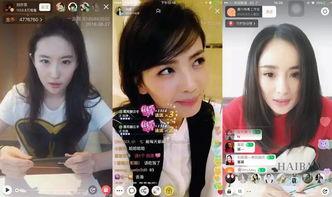 黑料吃瓜网apk普通安装 