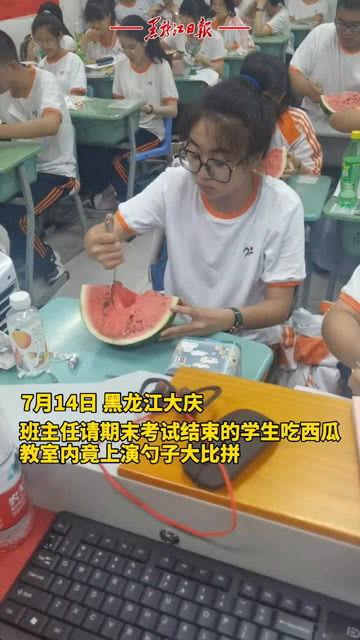 黑料吃瓜网apk普通安装 