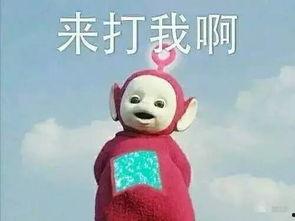 黑料吃瓜网apk普通安装 