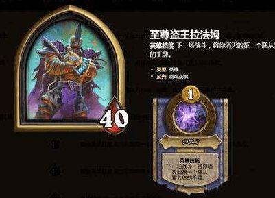 炉石传说酒馆战棋 